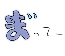 Japanese syllabary stickers sticker #13768793