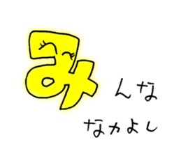 Japanese syllabary stickers sticker #13768794