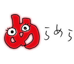 Japanese syllabary stickers sticker #13768796