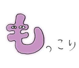 Japanese syllabary stickers sticker #13768797