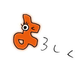 Japanese syllabary stickers sticker #13768800