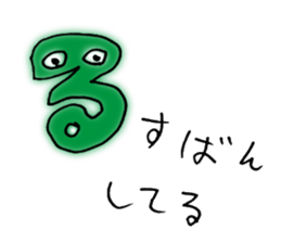 Japanese syllabary stickers sticker #13768803