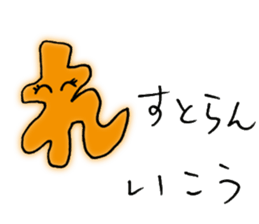 Japanese syllabary stickers sticker #13768804