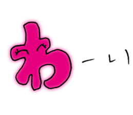 Japanese syllabary stickers sticker #13768805