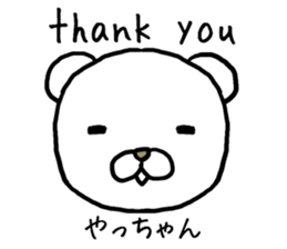 Yachan bear sticker #13768813