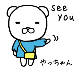 Yachan bear sticker #13768825