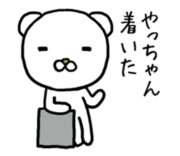 Yachan bear sticker #13768829