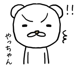 Yachan bear sticker #13768836