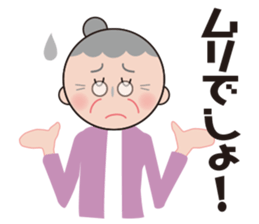 Lazy Haruko's sticker #13768849