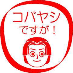 KOBAYASHI is my name : vol.women