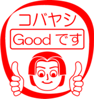 KOBAYASHI is my name : vol.women sticker #13768937