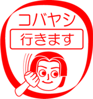 KOBAYASHI is my name : vol.women sticker #13768938