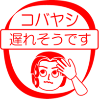 KOBAYASHI is my name : vol.women sticker #13768939