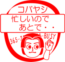 KOBAYASHI is my name : vol.women sticker #13768945