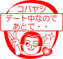 KOBAYASHI is my name : vol.women sticker #13768947