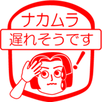 NAKAMURA is my name : vol.women sticker #13768955