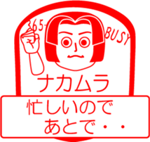 NAKAMURA is my name : vol.women sticker #13768961