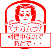 NAKAMURA is my name : vol.women sticker #13768962