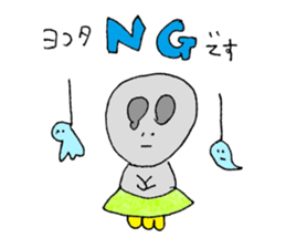 YOKOTA Sticker sticker #13768973