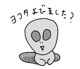 YOKOTA Sticker sticker #13768980