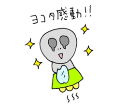 YOKOTA Sticker sticker #13768984