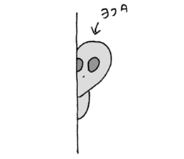 YOKOTA Sticker sticker #13768986