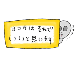 YOKOTA Sticker sticker #13768992