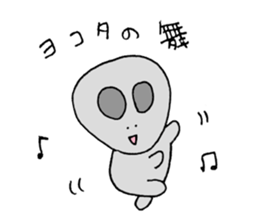 YOKOTA Sticker sticker #13768999