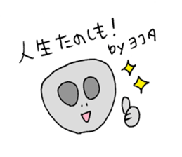 YOKOTA Sticker sticker #13769001