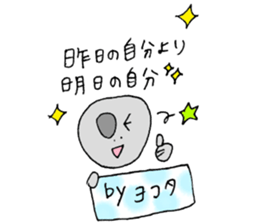 YOKOTA Sticker sticker #13769002