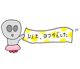 YOKOTA Sticker sticker #13769005