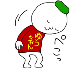 Yuchan!!! sticker #13769013