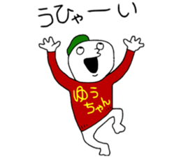 Yuchan!!! sticker #13769014