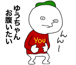 Yuchan!!! sticker #13769023