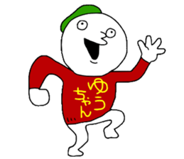 Yuchan!!! sticker #13769039