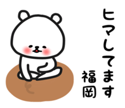 Fukuoka sticker sticker #13769054