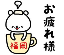 Fukuoka sticker sticker #13769077