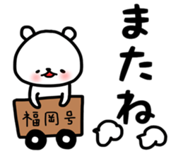 Fukuoka sticker sticker #13769083