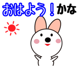 Daily life of a cute kana. sticker #13769086