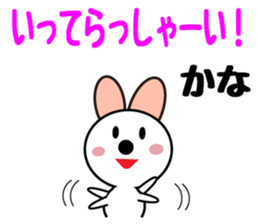 Daily life of a cute kana. sticker #13769087