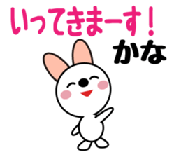 Daily life of a cute kana. sticker #13769088