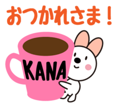 Daily life of a cute kana. sticker #13769089
