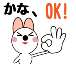 Daily life of a cute kana. sticker #13769090