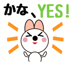 Daily life of a cute kana. sticker #13769093