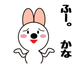 Daily life of a cute kana. sticker #13769099