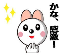 Daily life of a cute kana. sticker #13769100