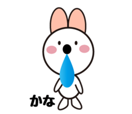 Daily life of a cute kana. sticker #13769102