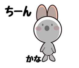 Daily life of a cute kana. sticker #13769103