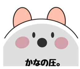 Daily life of a cute kana. sticker #13769104