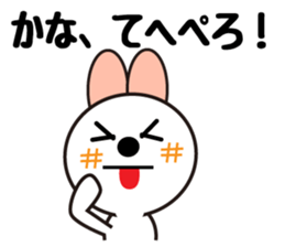 Daily life of a cute kana. sticker #13769105